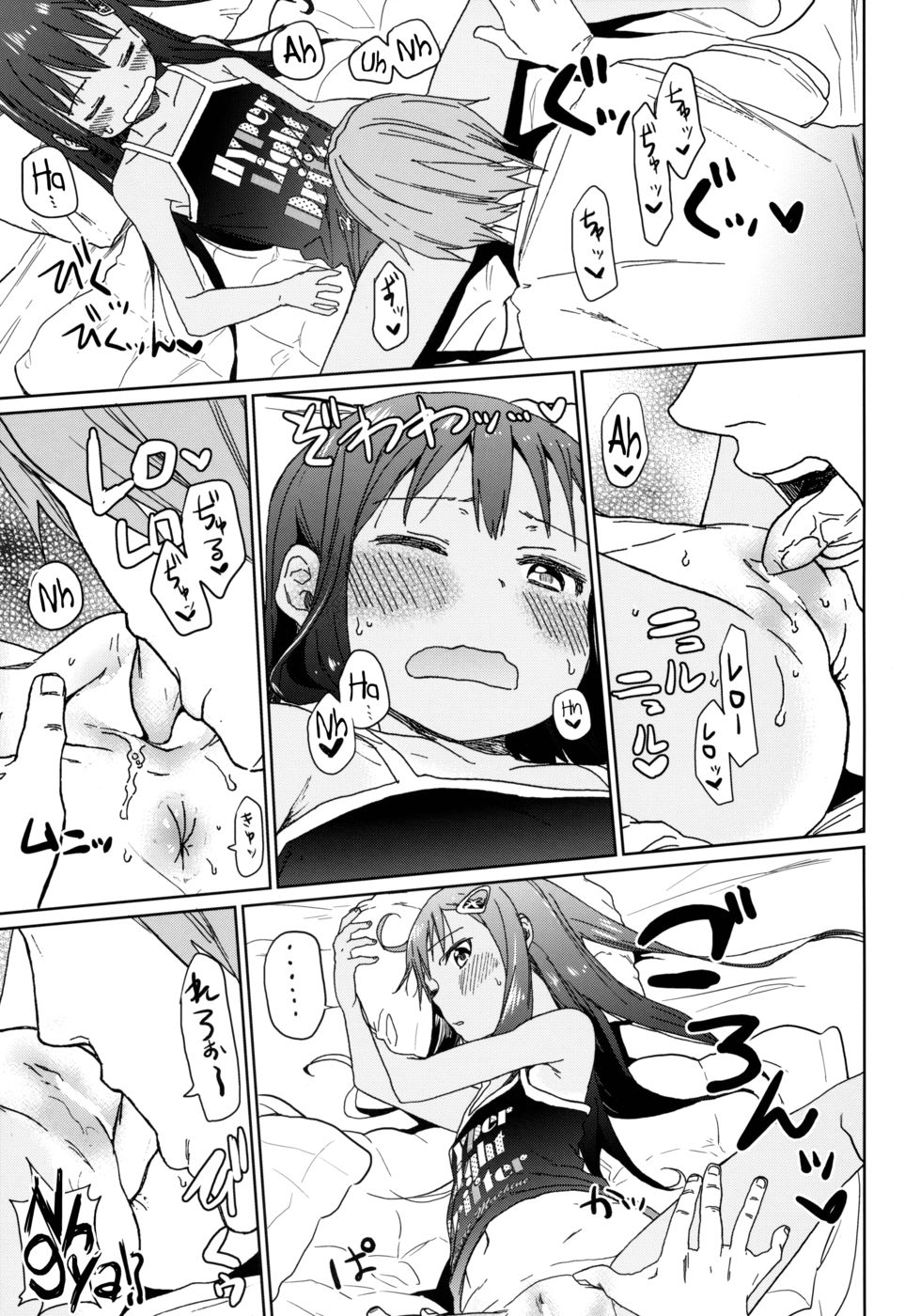 Hentai Manga Comic-GirlS Aloud!!-Chapter 4-16